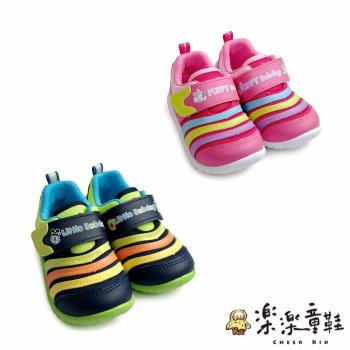台灣製巴布豆休閒鞋-兩色可選