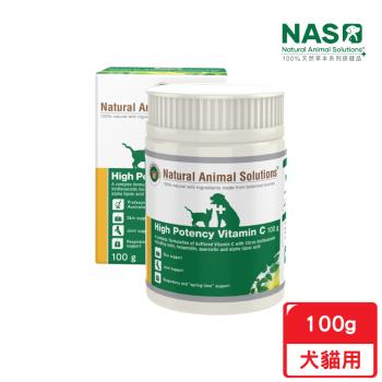 NAS天然草本保健_High Potency Vitamin C 高效維生素C 100g 犬貓用