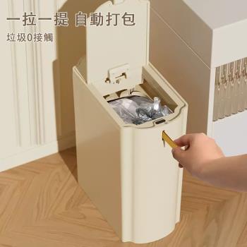 現貨 智能芯片垃圾桶 全自動吸附垃圾桶  手揮感應式垃圾桶 15L大容量垃圾桶 （全方位感應 自動吸附）
