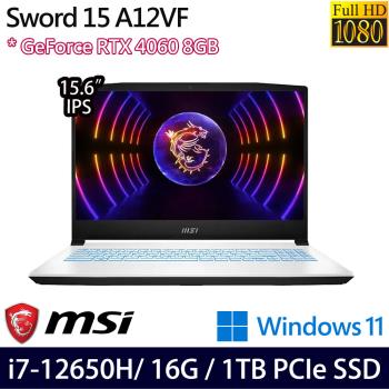 MSI微星 Sword 15 A12VF-1619TW 15吋 電競筆電 i7-12650H/16G/PCIe 1TB SSD/RTX4060/W11