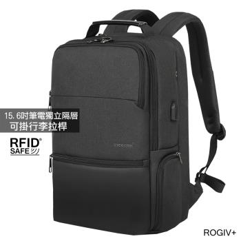 ROGIV+都會機能後背包 筆電包 電腦後背包 筆電後背包 R0944 (15.6 吋筆電適用)