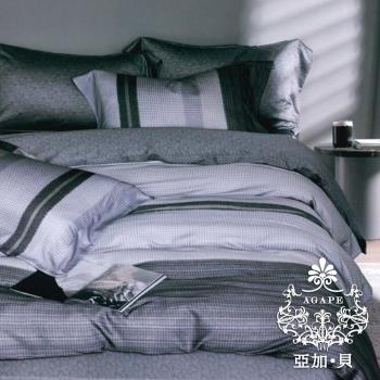 【AGAPE 亞加．貝】頂級60支《綺花散》100%純天絲 雙人加大6x6.2尺 四件式兩用被床包組