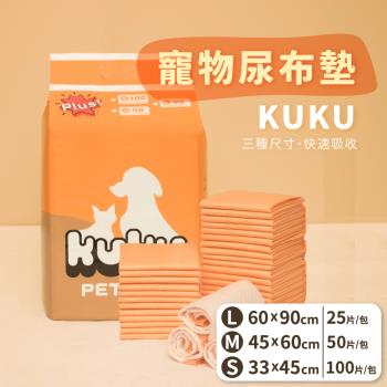 【kuku】寵物用尿布墊-S/M/L任選x4包