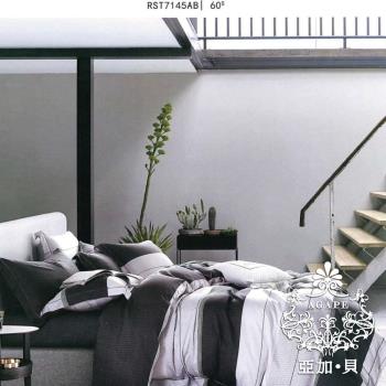 【AGAPE 亞加．貝】頂級60支《米希爾》100%純天絲 雙人5x6.2尺 鋪棉兩用被床罩八件組
