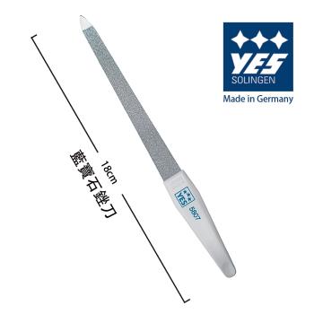 YES 德悅氏 德國製造精品 藍寶石銼刀 (18cm)