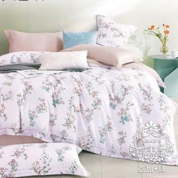【AGAPE 亞加．貝】頂級60支《粉朵顏顏》100%純天絲 雙人加大6x6.2尺 鋪棉兩用被床罩八件組