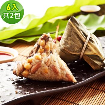 現+預【樂活e棧】南部素食土豆粽子6顆x2包(素粽 全素 端午)