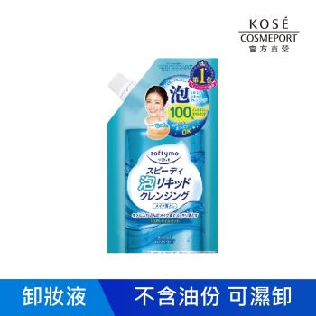 KOSE 絲芙蒂 泡沫瞬淨卸粧液補充包 180ml