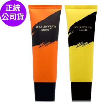 SHU UEMURA植村秀 黑米/柚子/山茶花精萃潔顏乳125ml*2 - 任選 (正統公司貨)