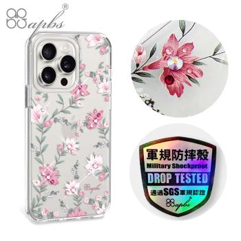 apbs iPhone 15/14/13/12系列 輕薄軍規防摔水晶彩鑽手機殼-小清新-粉劍蘭