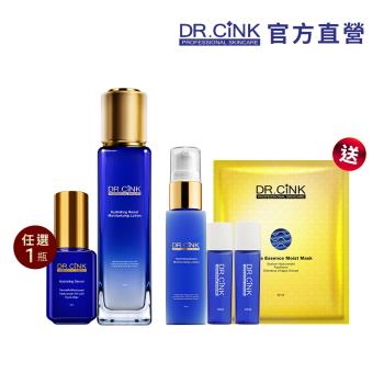 DR.CINK達特聖克 肌潤賦活經典組 全效潤澤賦活乳液 120ml+精華液 30ml (升級藍、升級綠、噬黑小白、升級咖 任選x1)