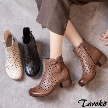 Taroko 民族盤扣牛皮縷空拉鍊粗跟短靴(2色可選)