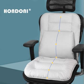 HONDONI 新款5D可調式記憶座靠墊(辦公室專用薄霧灰X5-GY)
