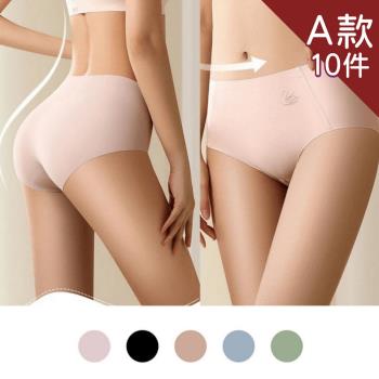 任選款【Aosimane 奧斯曼】10件組-裸感包覆中腰無痕內褲(3款選/顏色隨機)