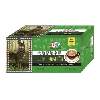 【即期品】【西雅圖】ESP大地原始拿鐵二合一咖啡  (20g*50入/盒) 商品效期2025/02/13