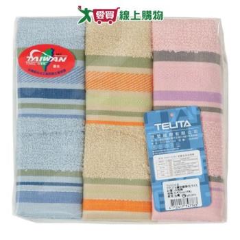 TELITA 繽紛緞條毛巾 3入/組 台灣製 純棉 親膚 不含螢光劑 透氣 柔軟 毛巾【愛買】