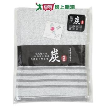 TELITA 竹炭緞條斜紋浴巾 台灣製 竹炭 不含螢光劑 柔軟 親膚 透氣 浴巾【愛買】