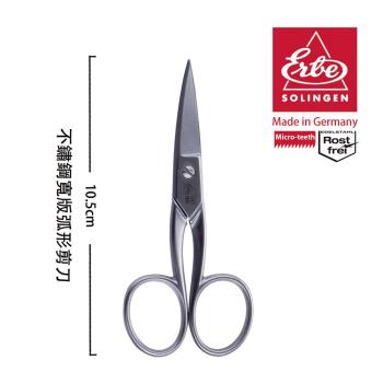 ERBE 德國製造精品 不鏽鋼寬版弧形剪刀(10.5cm)