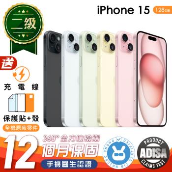 【福利品】Apple iPhone 15 128G 6.1 吋 保固12個月 贈充電線+螢幕玻璃貼+氣墊空壓殼  (手機醫生認證）