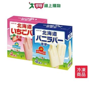 日本樂天北海道雪糕280G/盒【愛買冷凍】