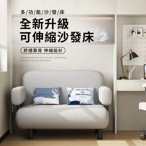 【好氣氛家居】83CM全新升級三段式伸縮坐臥沙發床/布沙發/折疊床(單人沙發/贈抱枕)