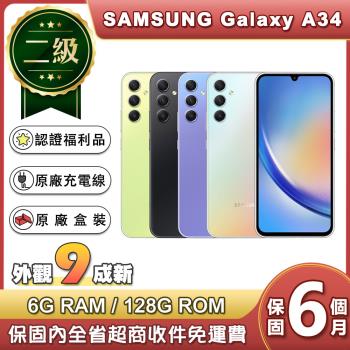 【福利品】三星 SAMSUNG Galaxy A34 5G (8G/128G) 6.6吋智慧型手機