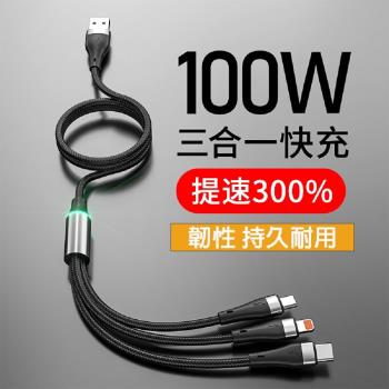 100W 1對3 快充尼龍編織充電數據線-1.8公尺-X2入