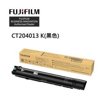FUJIFILM  CT204013 黑色 高容量 原廠碳粉匣 適用 FUJIFILM Apeos C2450 S