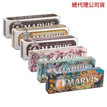 免運/MARVIS義大利精品牙膏-75ml