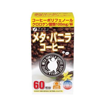 【日本Fine Japan】香草奶茶咖啡(60包/盒)X1