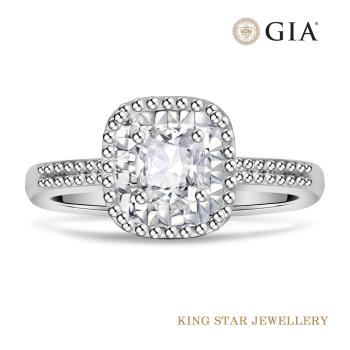 King Star GIA無螢光 50分最白Dcolor 18K金 方型滾珠邊天然鑽石戒指(枕型車工鑽石)