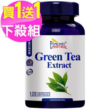 (買1送1) 愛司盟 綠茶菁萃膠囊食品(120顆/瓶)
