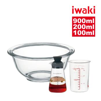 【日本iwaki】耐熱玻璃料理工具/烘焙三件組(原廠總代理)