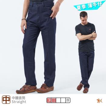 NST Jeans 夏季薄款 Indigo 靛藍魅力牛仔褲(中腰直筒) 395-66840