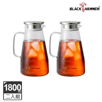 買一送一【BLACK HAMMER】沁涼曲線耐熱玻璃水壺1800ml