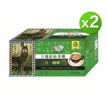 【西雅圖】ESP大地原始拿鐵二合一咖啡 (20g*50入/盒)X2盒.
