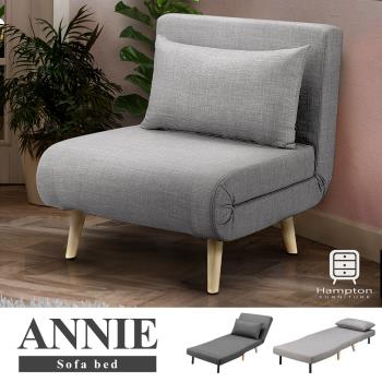 【Hampton 漢汀堡】安妮單人摺疊沙發床-鐵灰色