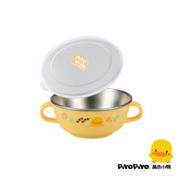 Piyo Piyo 黃色小鴨 不鏽鋼雙耳碗 240ml
