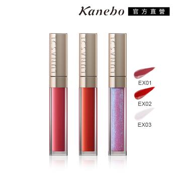 【2024新品】Kanebo 佳麗寶 LUNASOL 晶巧艷光亮唇釉 6.3g(3色任選)