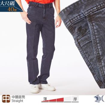 NST Jeans 老錢風 男斜口袋彈性牛仔褲 (中腰直筒) 台製 大尺碼 395(66809)