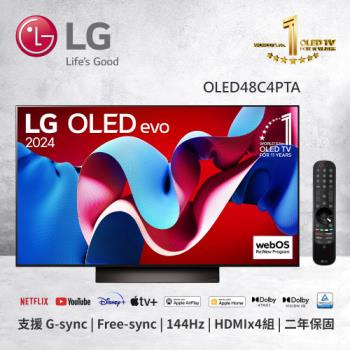 LG樂金 48吋 OLED evo 4K AI 語音物聯網 C4 極緻系列 (可壁掛) OLED48C4PTA