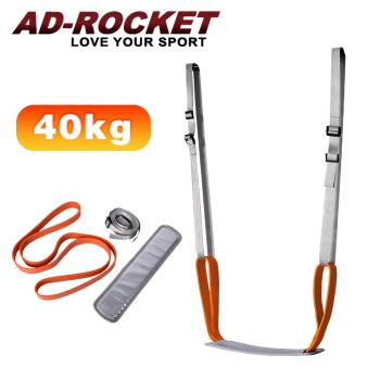 AD-ROCKET 引體向上輔助帶 強化磅數訓練PRO款/單槓/助力(40KG)