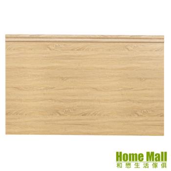 【HOME MALL】青森梧桐色 雙人5尺木心板床頭片