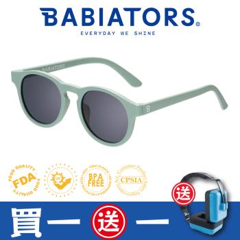 [ 美國Babiators ] 鑰匙孔系列嬰幼兒童太陽眼鏡-香榭大道 0-10歲 抗UV護眼