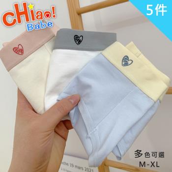 【chiao!Babe 俏寶貝】5件組 糖果色系純棉少女中腰內褲(M-XL/學生/少女/兒童/5色)
