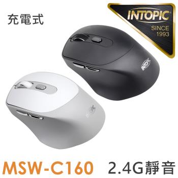 INTOPIC 廣鼎 2.4GHz充電靜音無線滑鼠(MSW-C160)