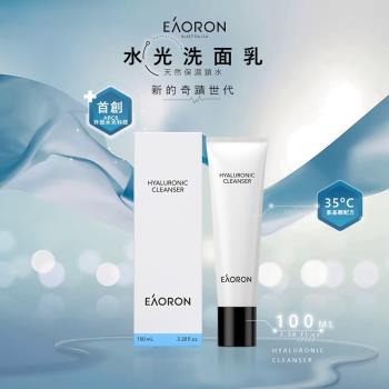 【澳洲 EAORON】升級版 水光洗面乳 100ml