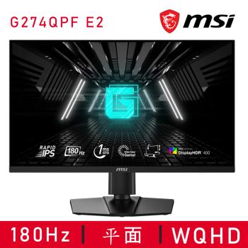 【MSI 微星】G274QPF E2 平面電競螢幕