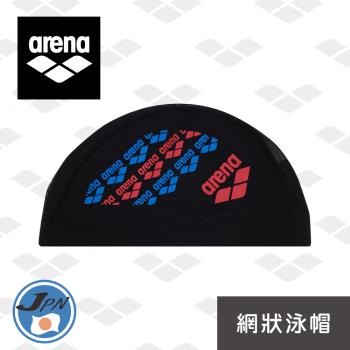 arena 日本製 ARN4409 網帽 arena Team系列 男女款 網帽