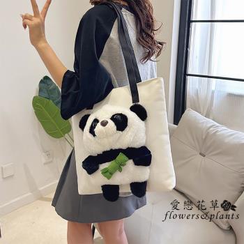 【愛戀花草】甜美熊貓托特包 (黑/白2色、網紅包、手提、肩背、A005)